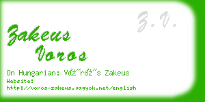 zakeus voros business card